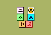 Unicode字符查询工具 Unicodia v3.2.3 中文绿色版-绿动下载