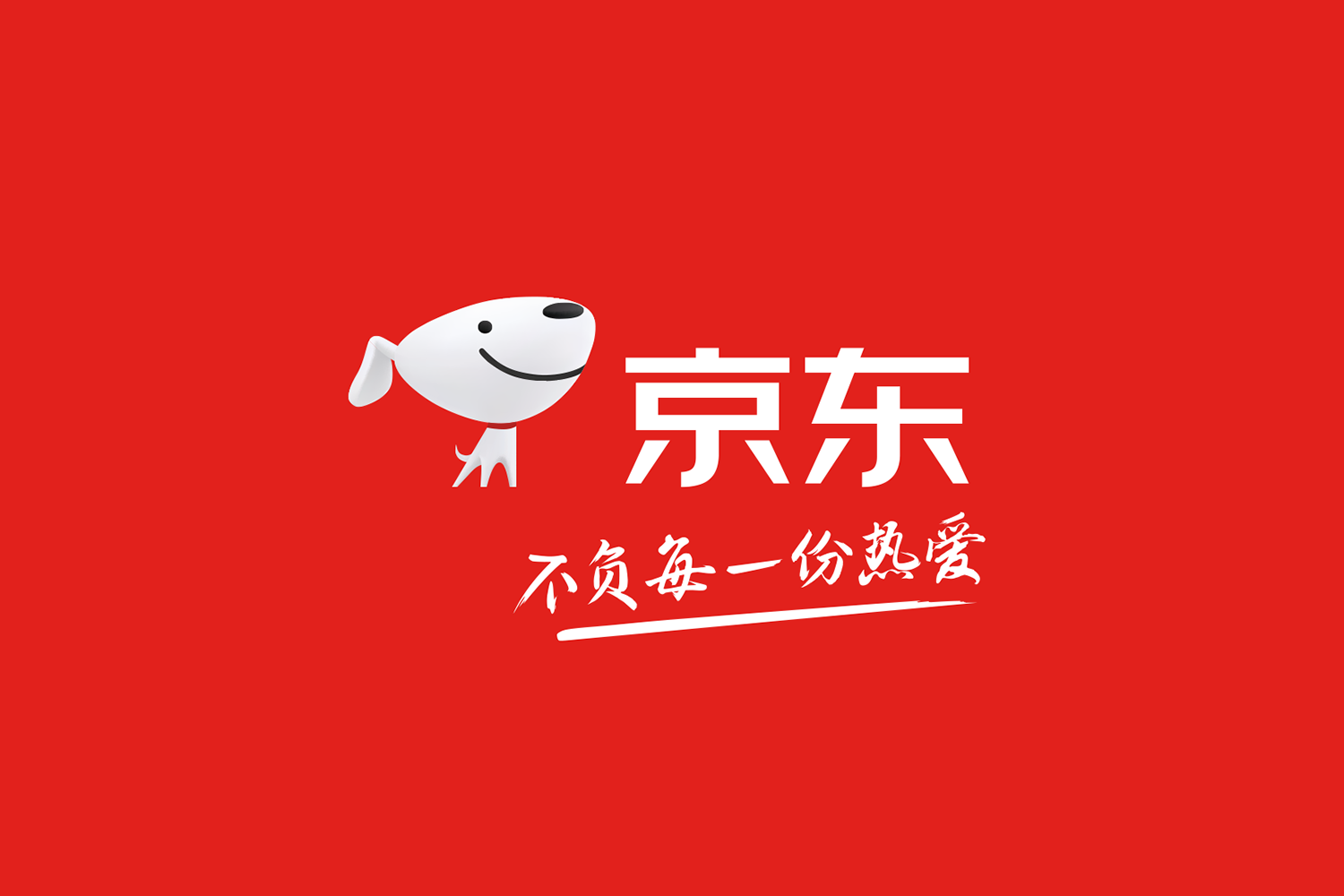 京东谷歌版 for Google Play v15.5.10 无广告64位-绿动下载