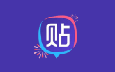 百度贴吧APP v22.7.3.0 去广告纯净版 多功能兴趣社区应用-绿动下载