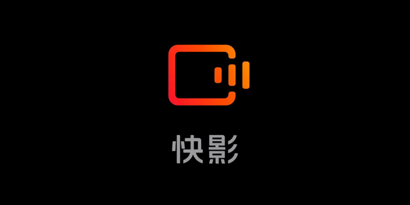 快影 v8.7.0.807002 会员解锁版,简单易上手,小白变大神-绿动下载