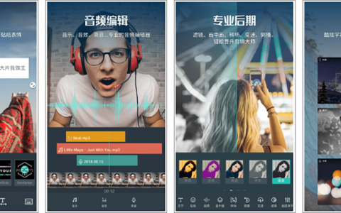 Filmora万兴喵影 强大简单好用的剪辑工具 v14.9.80 解锁专业版-绿动下载