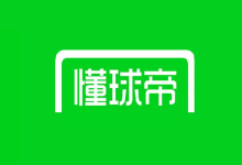 懂球帝 v8.6.2 去广告版 免费NBA、足球、体育赛事直播APP-绿动下载