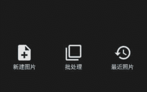 Photo Editor安卓版(照片编辑器安卓版) v12.0.1 修改版-绿动下载
