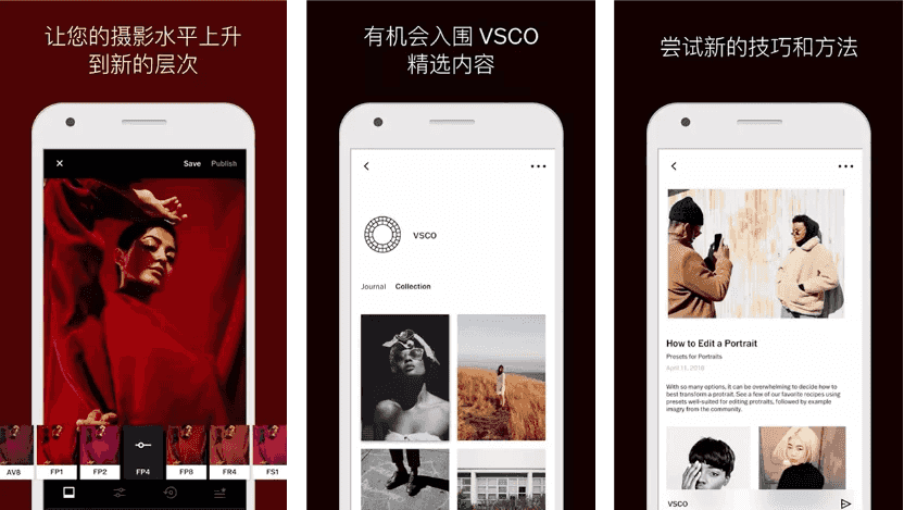 VSCO v444 全滤镜,最佳胶片模拟效果拍照软件,解锁会员版-绿动下载