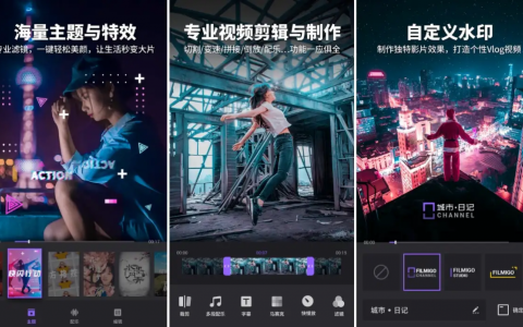 视频剪辑 Filmigo v6.4.1.0 特别版-绿动下载