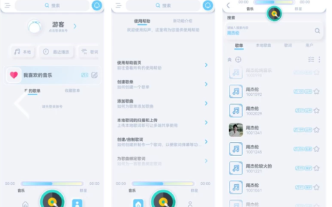 拟声 v0.81.7 音乐的魔法师,为您打造专属听觉盛宴-绿动下载