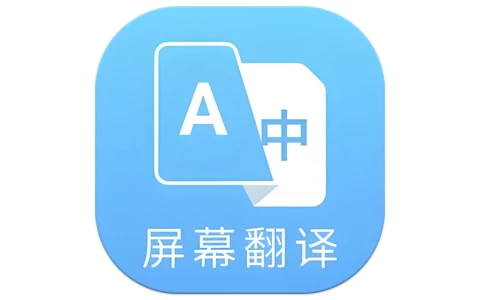 芒果游戏翻译 v4.7.5 高级版-绿动下载