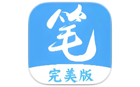 安卓版笔趣阁v1.7.7 纯净版去广告版,小说阅读器-绿动下载