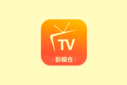影视仓手机版 v3.3.0 去广告版 一款基于TVBox制作的影视应用-绿动下载