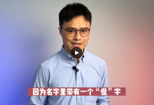 【学英语】侃哥英语方法论旗舰课-绿动下载