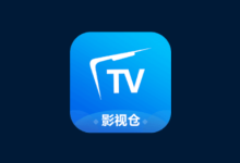 影视仓(一款基于TVBox制作的影视应用) 手机版 v3.2.3-绿动下载