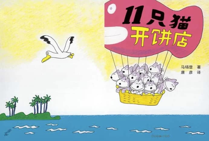 绘本故事2000+精选大全 一天一个启蒙小故事-绿动下载