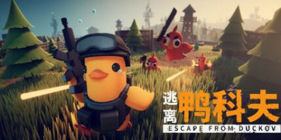 逃离鸭科夫/ Escape From Duckov/ 单机+联机 v1.1.6 mod合集 送修改器 免安装中文版-绿动下载