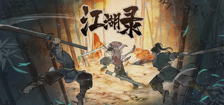 江湖录/ JIANGHU CHRONICLES v1.0.7 送修改器 免安装中文版-绿动下载