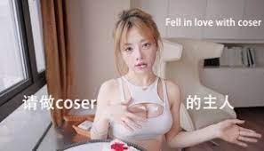 请做coser的主人2/Fell in love with coser 2 免安装中文版-绿动下载