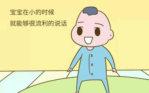 培育高智商宝宝 父母必修108课-绿动下载