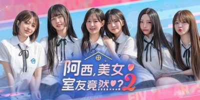 完蛋！我被美女包围了！2 / Five Hearts Under One Roof season2 免安装中文版-绿动下载
