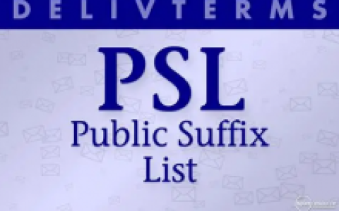 Public Suffix List(PSL)详解:判断免费域名是否可用的关键工具-绿动下载