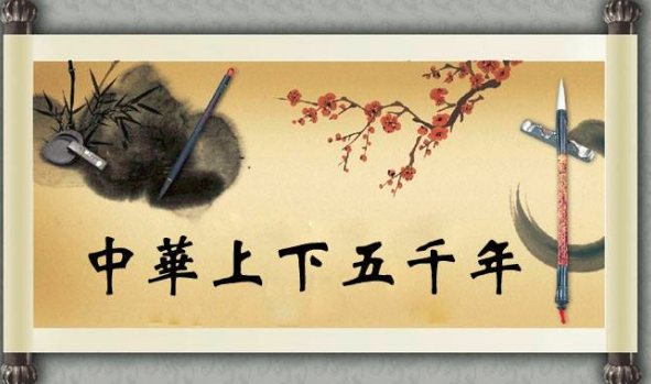 中国上下五千年的本质,看这三本历史书就行了|读书笔记框架-绿动下载