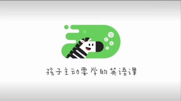 斑马百科英语启蒙高清动画片 S1-S4 全套课程(176GB)整理框架-绿动下载