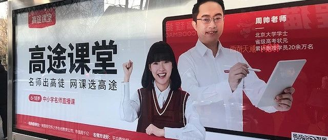 高途课堂+名师到家 1-6年级资源合集|语数英资源+数学视频课-绿动下载
