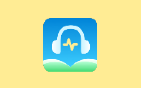爱听书APP v2.6.5 去广告纯净版|全网有声书免费畅听工具-绿动下载
