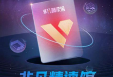 非凡精读详解《打开孩子世界的 100 个问题》-绿动下载
