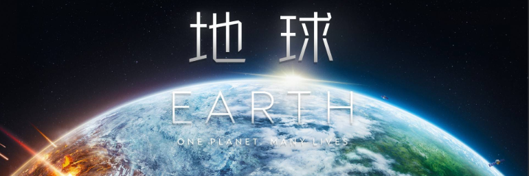 BBC 地球主题高分纪录片合集|冰冻 / 蓝色 / 地球脉动 / 绿色星球...-绿动下载