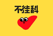 高数帮（速成课）大学期末不挂科 全科资源合集 【61门】-绿动下载