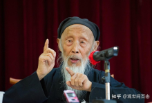 张至顺道长：八部金刚功、炁体源流、米晶子济世良方-绿动下载