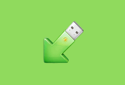 安全删除USB USB Safely Remove v7.4.1.1336 多语便携版-绿动下载