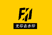 无印 v2.9.2 会员版 视频解析去水印工具 短视频剪辑美化神器-绿动下载
