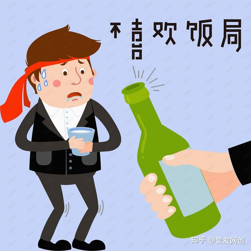 中国式饭局全攻略|喝酒饭局酒文化-绿动下载