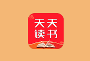 天天读书 v5.0.6 纯净版｜安卓小说漫画双栖阅读工具-绿动下载