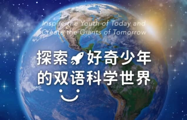 Discovery双语科学启蒙课《探索·好奇少年的双语科学世界 (音视频+配套资料) 》-绿动下载