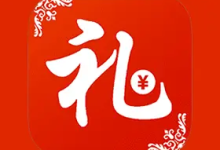 电子礼簿系统 v2.0.0 安卓版｜可离线的礼金管理工具-绿动下载