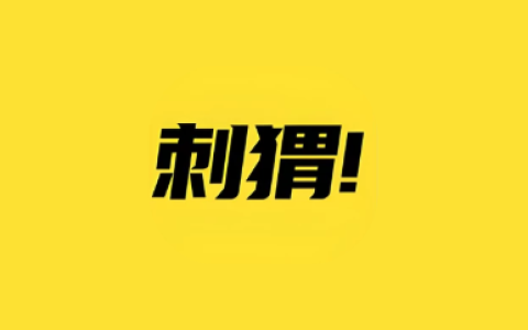 刺猬小说 v1.7.6 纯净版｜安卓自带书源免费小说阅读工具-绿动下载