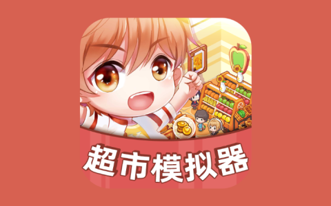 安卓超市模拟器 V1.1.7(内置 MOD 菜单)免安装版-绿动下载