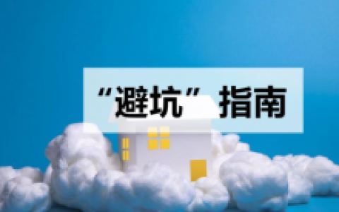 相亲实战避坑指南 | 从初次见面到关系推进完整教程-绿动下载