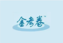 2026版《金考卷・百校联盟》高考预测卷【语数英三科含解析】-绿动下载
