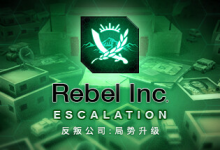 反叛公司：局势升级 / Rebel Inc: Escalation v1.5.0.0 全 DLC 送修改器 免安装中文版-绿动下载