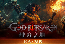 神弃之地 / GOD FORSAKEN v0.3.9 免安装中文版-绿动下载