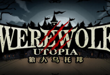 狼人乌托邦/WEREWOLF UTOPIA v1.1 免安装中文版-绿动下载