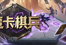 魔卡棋兵 /ArcaneDeck ChessWraith v1.2 免安装中文版-绿动下载
