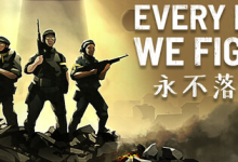 永不落败 / Every Day We Fight v0.8.1.2 全DLC免安装中文版-绿动下载