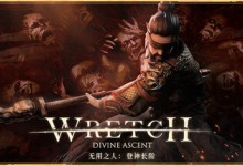 无用之人:登神长阶 / Wretch Divine Ascent Build.21406013 免安装中文版-绿动下载