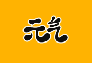 元气桌面壁纸APP v3.65.4393 去广告VIP版 安卓壁纸软件-绿动下载