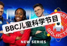 [Get Set Galactic/启蒙/科学] BBC儿童科学主题游戏节目《Get Set Galactic (1-3季) 》 [32.4G]-绿动下载