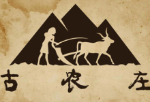 古农庄 / Ancient Farm Build.21425182 免安装中文版-绿动下载