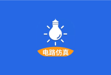 电工仿真软件 v7.4.0|电路模拟与接线实训工具-绿动下载